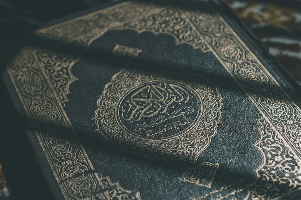 The Quran Quiz