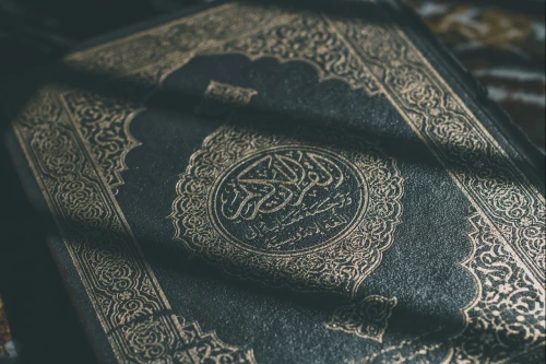 The Quran Quiz